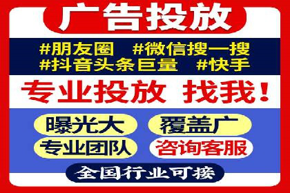 竞价推广开户实战案例解析